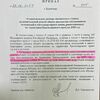 Изменение тарифа на кап ремонт